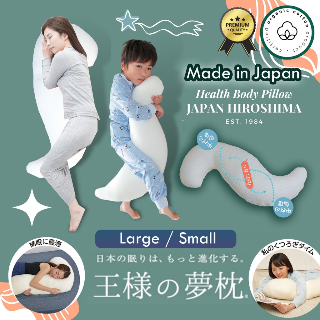 RSP 119 Japan Ergonomic Seahorse Pillow /Kids Pillow / Pregnancy