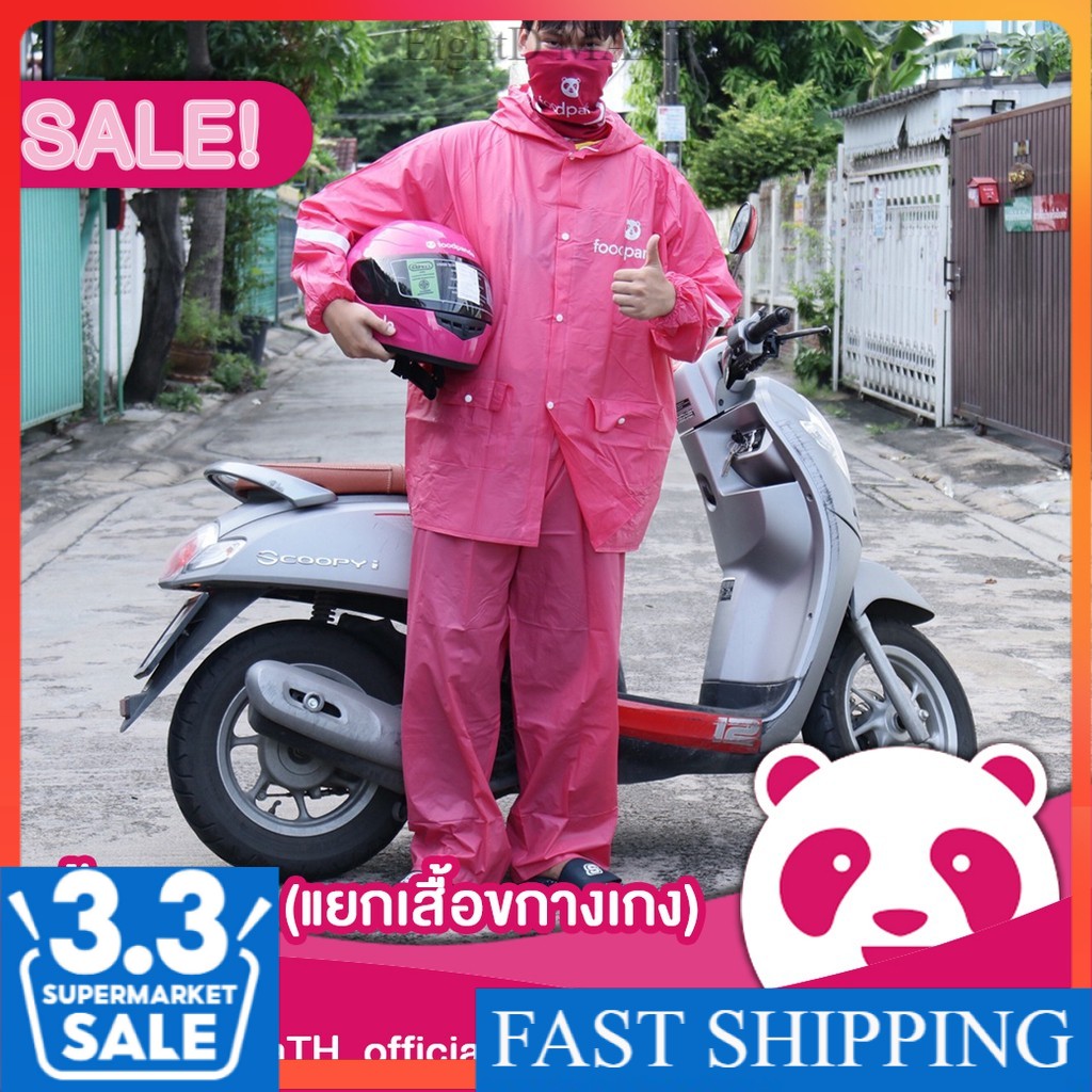 Foodpanda raincoat store