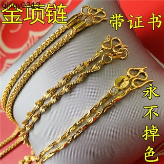 Where to buy on sale a gold chain