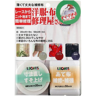 Direct from Japan】LEONIS✨ Iron-On Mending Fabric Tape for Clothing🔸No  Sewing🔸Adhesive🔸Iron On Patch🔸Repair fabric hole, textile adhesive tape, Hemming  Tape, Instant Hem Tape, easy hemming