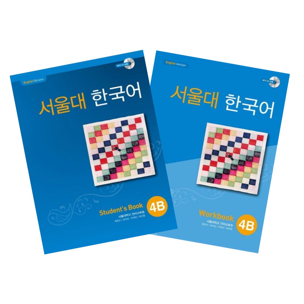 Seoul National University Korean 1A 1B 2A 2B 3A 3B 4A 4B 5A 5B 6A
