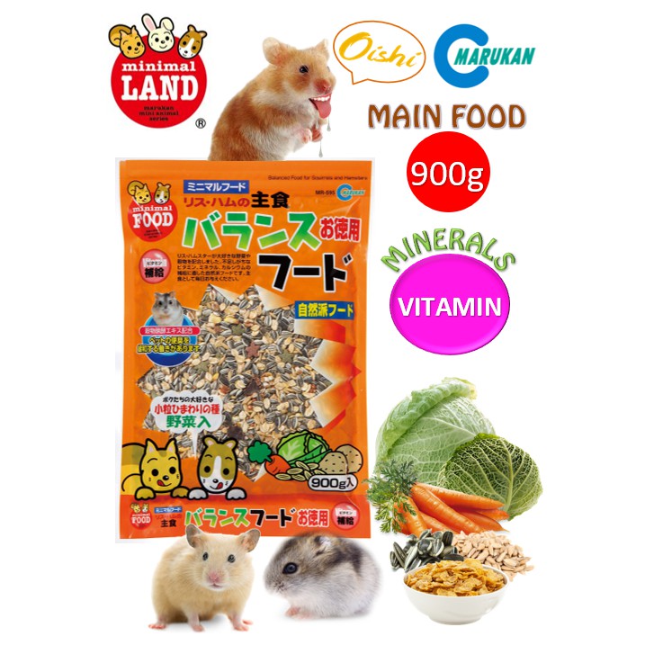 Hamster food clearance price