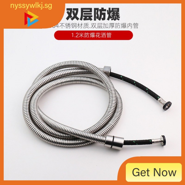 SHUISHA 304 Stainless Steel Shower Head Hose Extra Long Bathroom Tube
