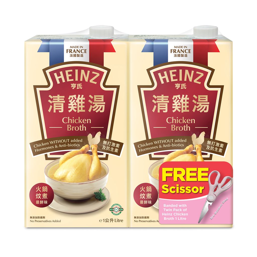 Heinz Chicken Broth 1L x 2 with Scissors [CNY] Shopee Singapore