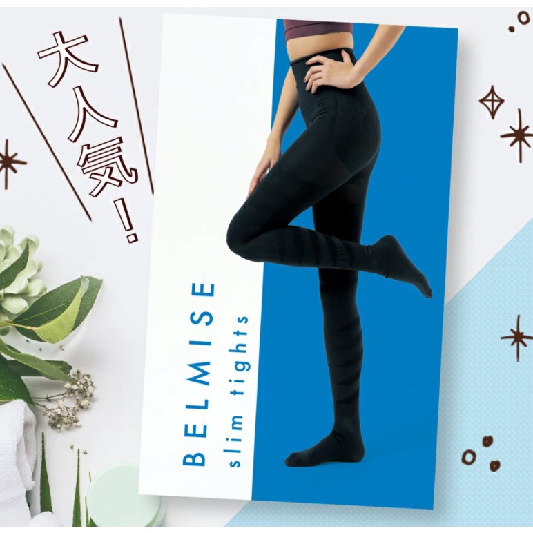 Japan) BELMISE Slim Tights - [Pelvic care / compression socks