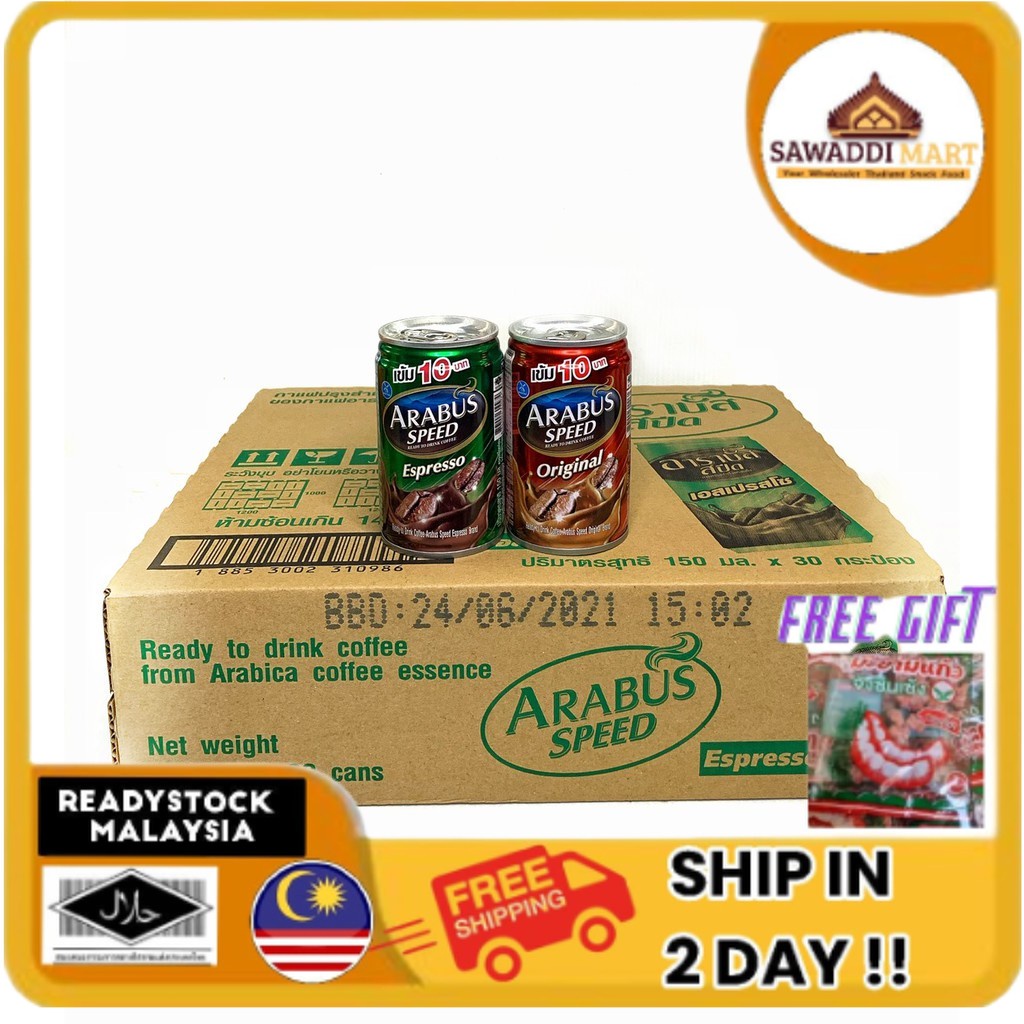 Arabus ready-to-drink canned coffee, 150 ml, contains 30 cans | Shopee ...