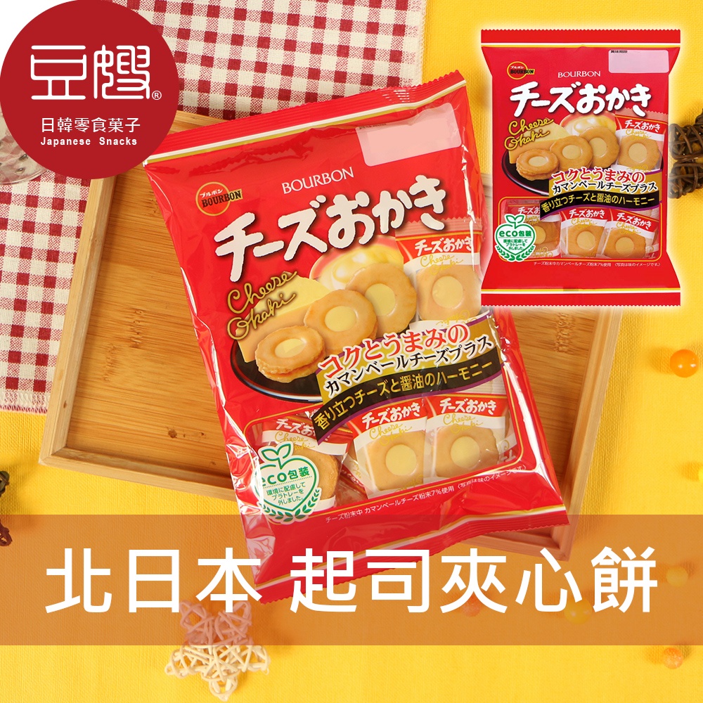 [North Japan] Japanese Snacks North Japan Cheese Sandwich Cake (Soy