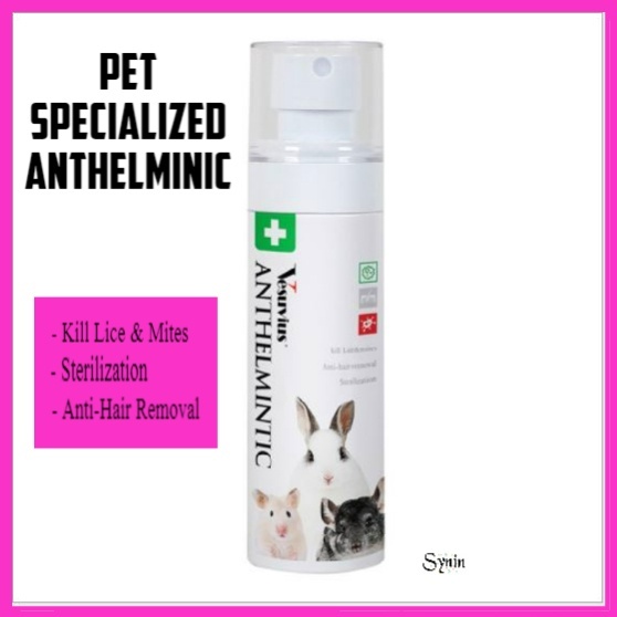 🇸🇬 Small Pet-specialized Anthelmintic Spray Hamster Body Spray - Main Image