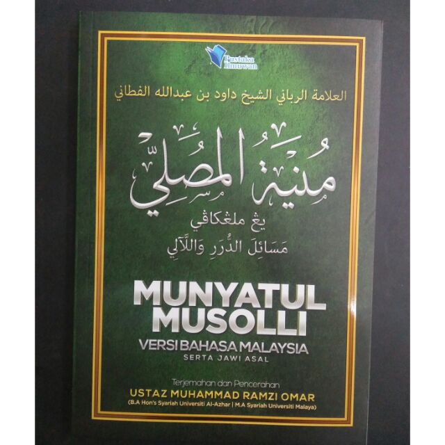 Munyatul musoli language version and original jawi | Shopee Singapore