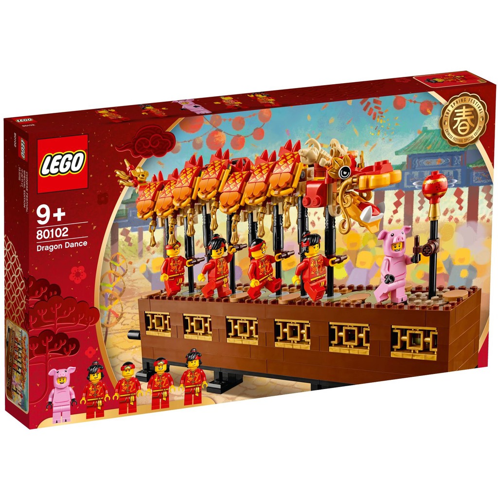 Lego best sale seasonal 2019