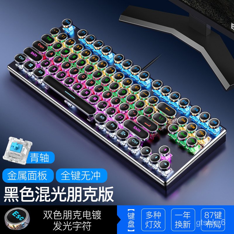 Ultimate Steampunk Wireless Real Mechanical Keyboard Mouse Set Keyclick