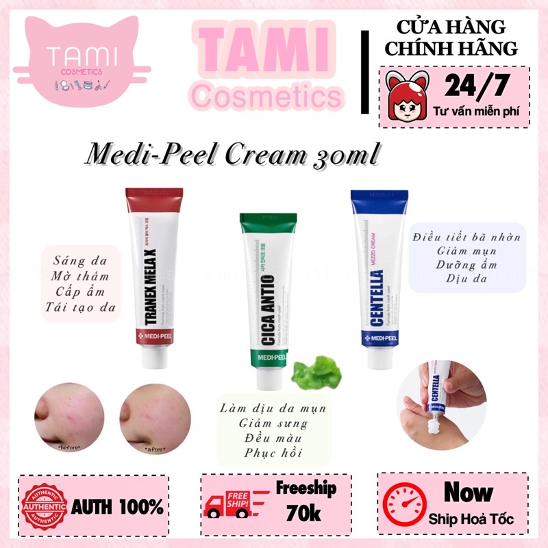 Medipeel Centella / Cica Antio / Melanon Cream 30ml | Shopee Singapore