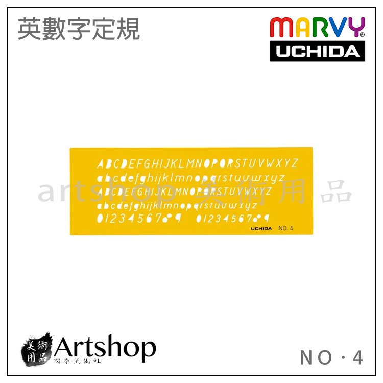[Artshop Art Supplies] Japan UCHIDA English Numbers Regular Rules ...