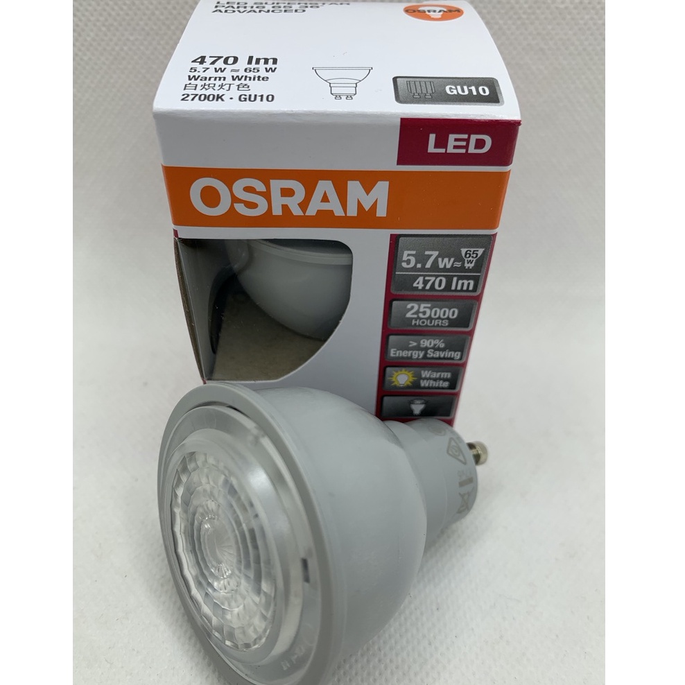 Osram Led Superstar Par Advanced Dimmable Gu Shopee Singapore