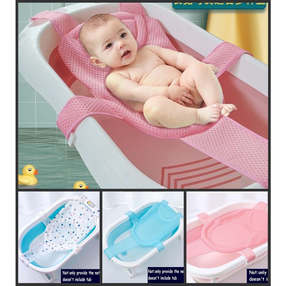 Mesh baby bath seat best sale