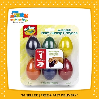 Qoo10 - [SG] Crayola 811450 My First Palm Grasp Washable Crayons