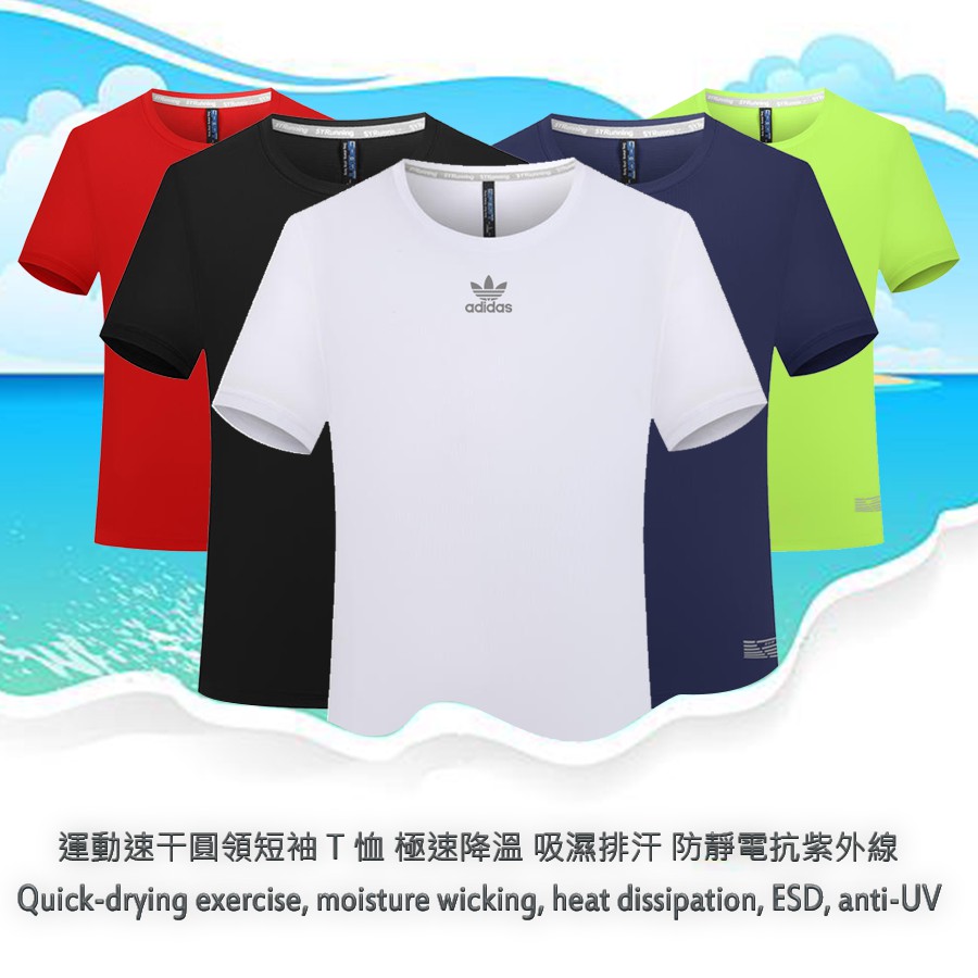 21163S Summer new men's clothing, ice silk sports, sports outdoor casual wear, men's T-shirt, sports quick-drying, round neck short-sleeved T-shirt, extremely fast cooling, moisture wicking, anti-stat