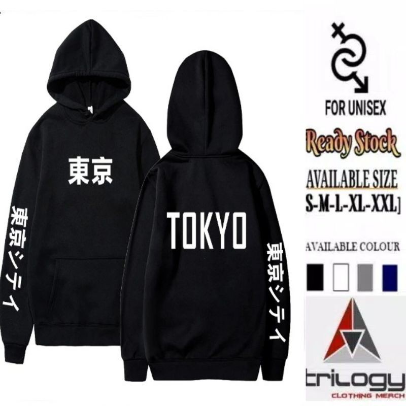 TOKYO HOODIE JACKET WITH KANJI JAPAN WRITING WHITE SCREEN PRINTING ...