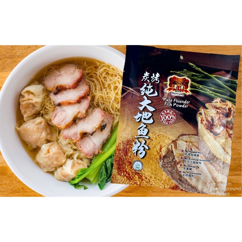 Flounderfish ,char grill 100% pure powder 50g 纯地鱼粉 | Shopee Singapore