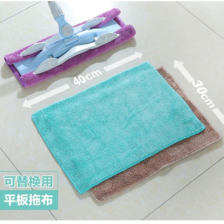 3PCS To a special cloth dropping flat floor mop cloth household