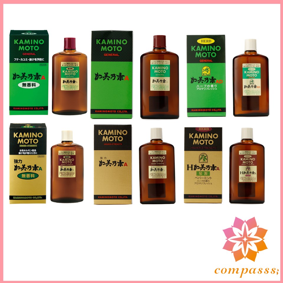 Japan ver. KAMINOMOTO SUPER STRENGTH HAIR SERUM (GOLD) 150ML hair care ...