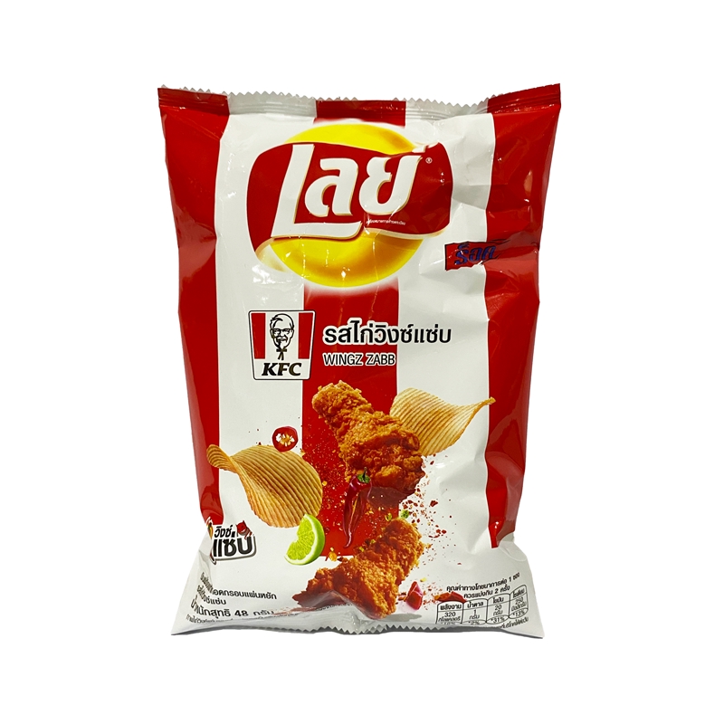 Lay 48g KFC Chips PMXD Shopee Singapore