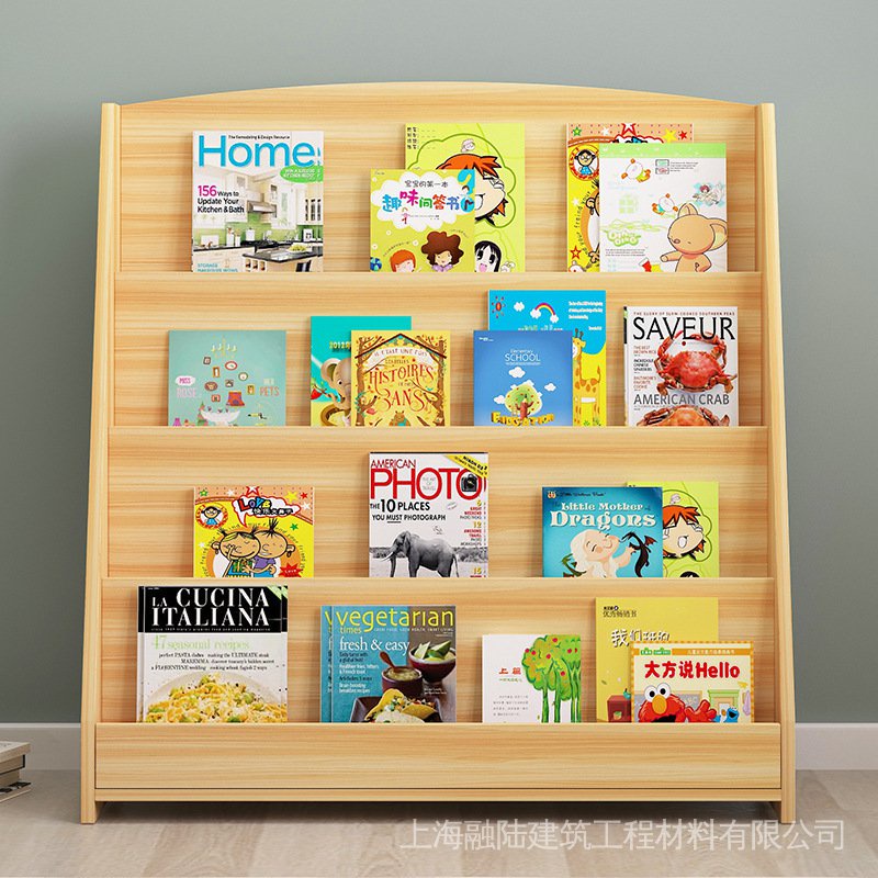 Kids Bookshelf Floor Bookcase Wooden Children's Picture Book Stand