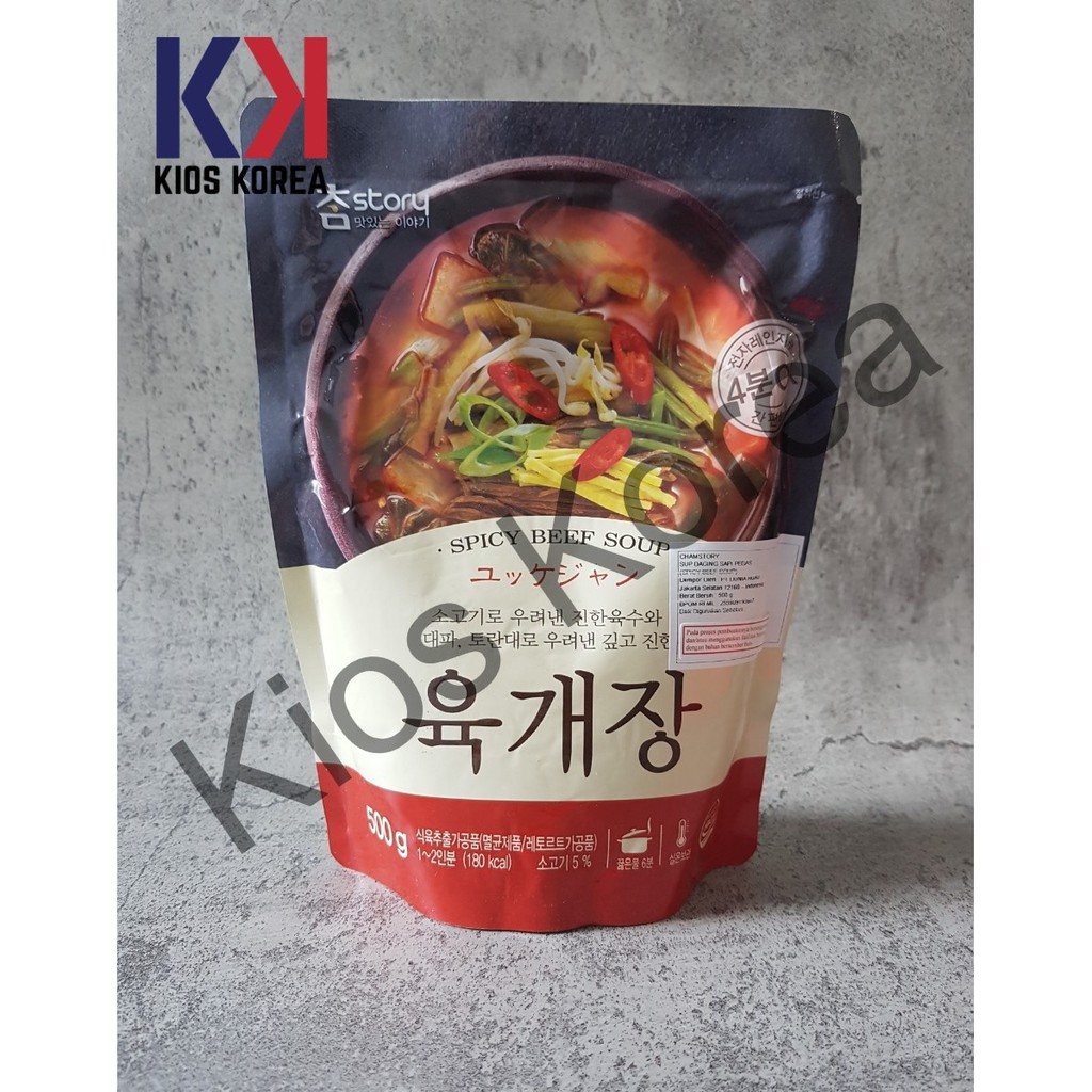 Charmstory Yukgaejang Spicy Beef Soup 500gr Korean Spicy Beef Soup Shopee Singapore