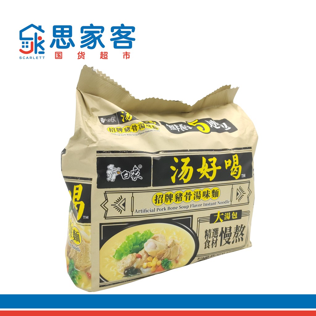 BAI XIANG Tang Hao He Instant Noodle 白象汤好喝方便面 555g(5 x111g) Shopee Singapore