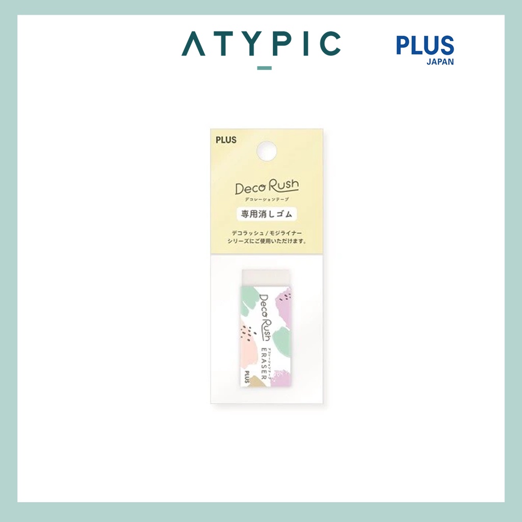 PLUS Deco Rush Eraser (for Deco Rush Tape) | Shopee Singapore