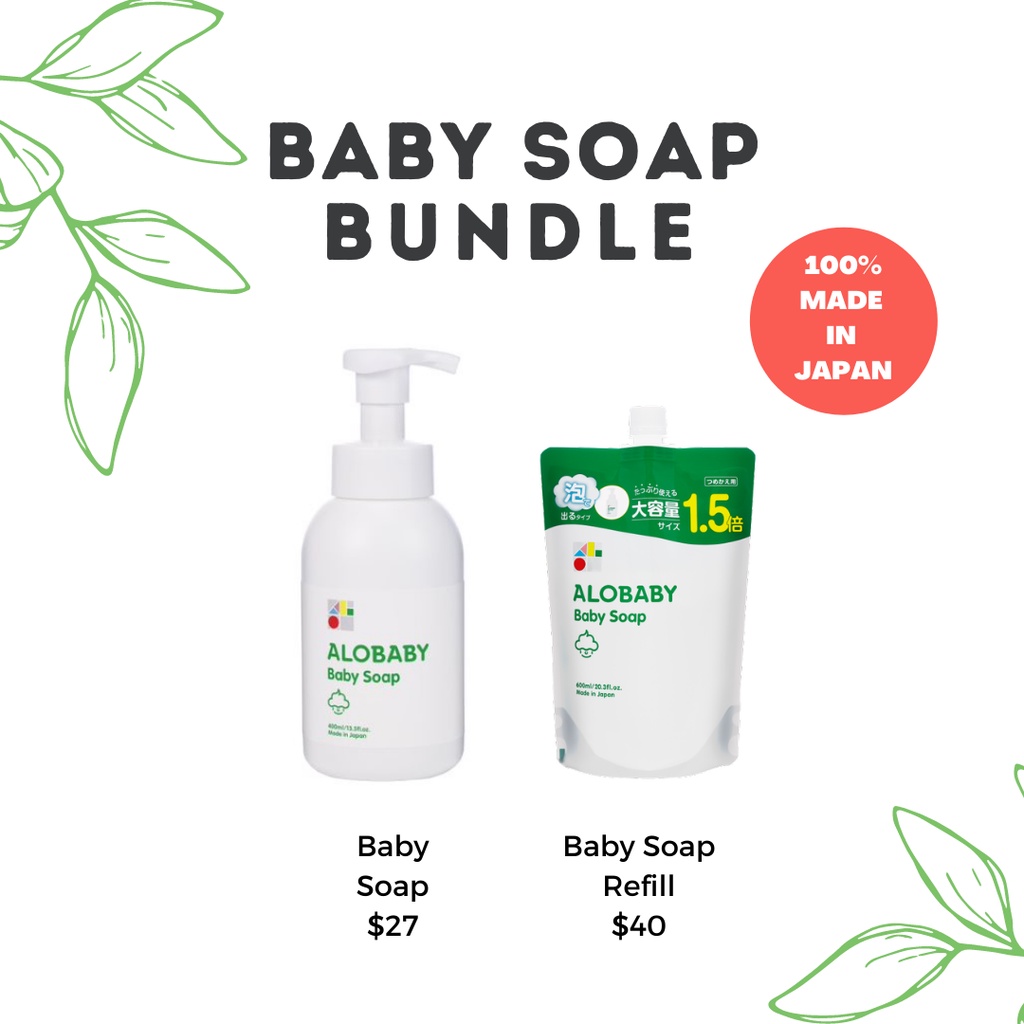 Alobaby best sale baby soap