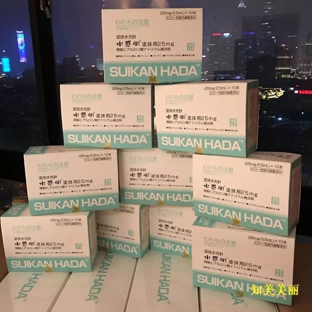 Suikan Hada Japan upgrade Hyaluronic Acid Essence 2.5ml x 10pcs / box