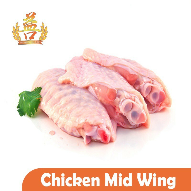 [YOCORN] Chicken Mid Joint Wings (2kg) Shopee Singapore