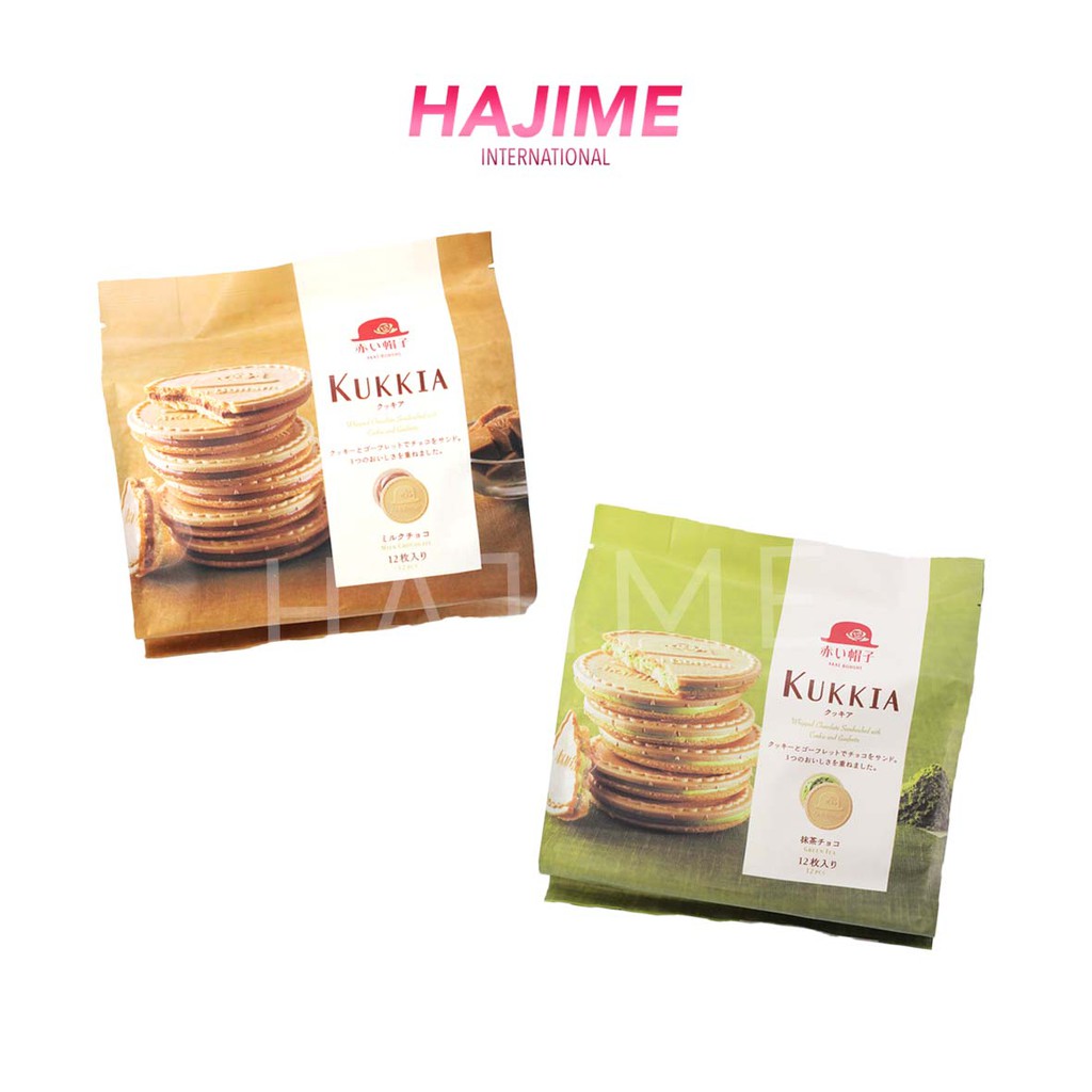 Akai Boshi Kukkia Chocolate Wafer (Made In Japan) Shopee Singapore