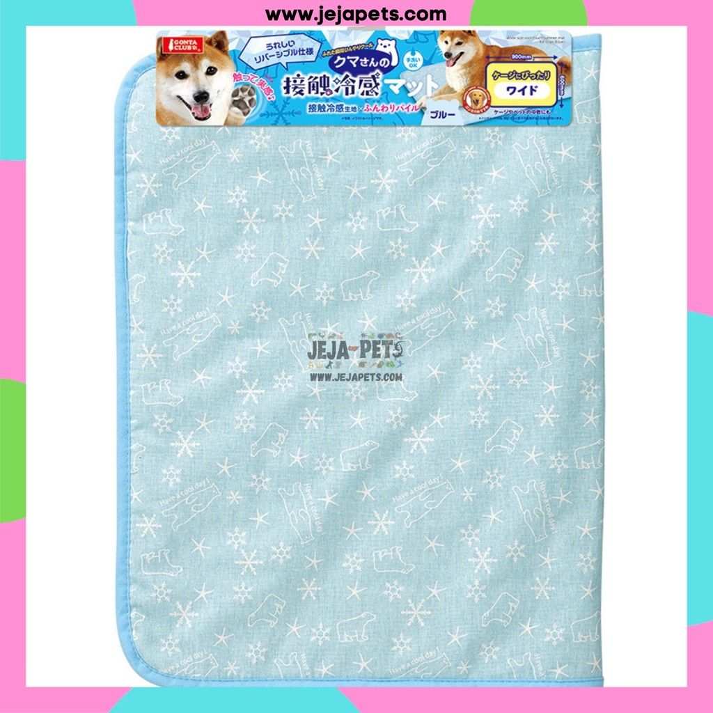 Marukan Cooling Mat Light Blue 90 x 60 x 0.5 cm Shopee Singapore