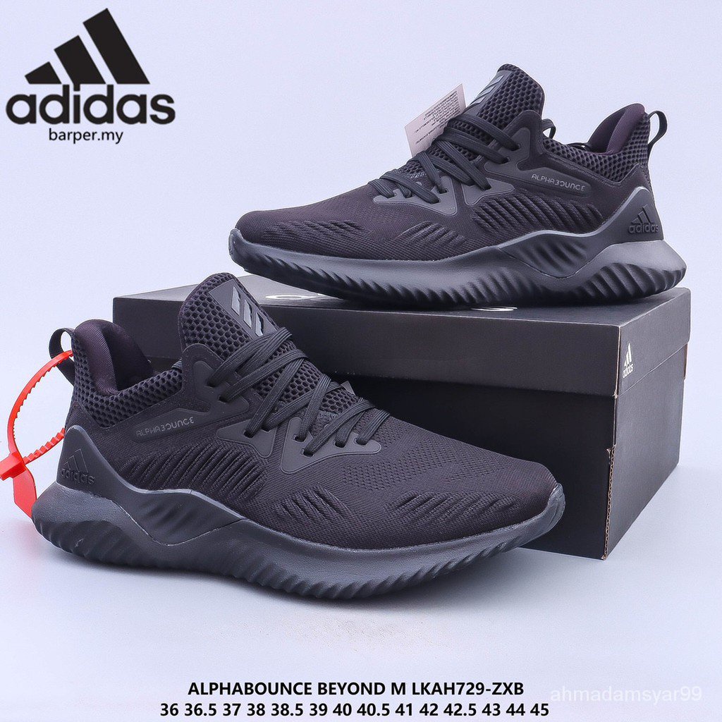 alphabounce hpc