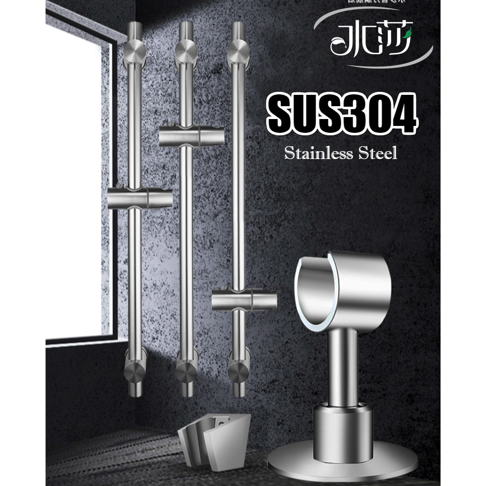SHUISHA SUS 304 Stainless Steel Bathroom Shower Head Holder Sliding Bar ...