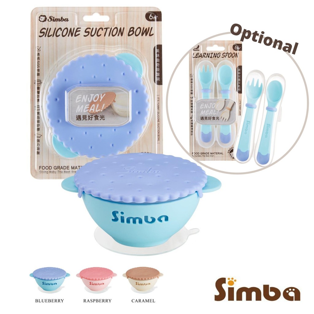 simba - Prices and Deals - Apr 2026 | Shopee Singapore