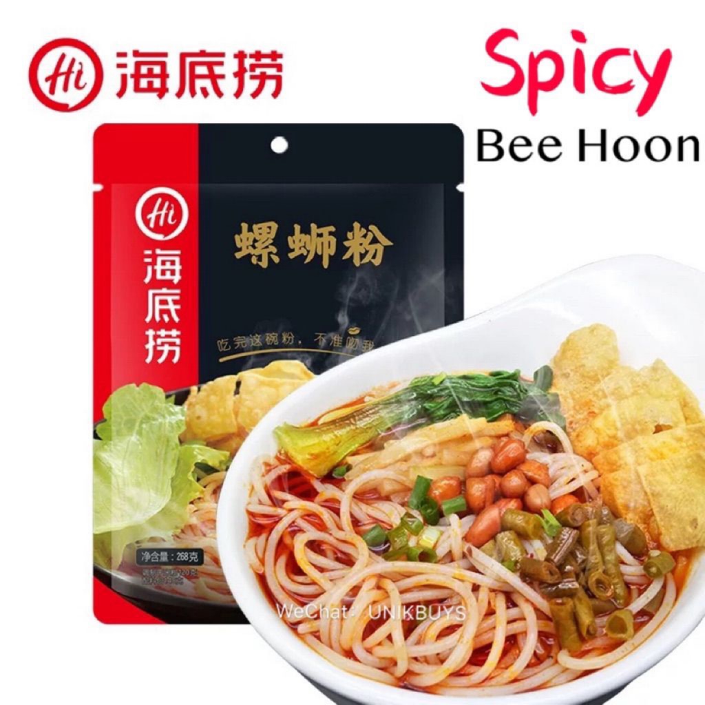 Hai Di Lao HDL Instant Hot Spicy Bee Hoon River Snail Rice Noodles 268g ...