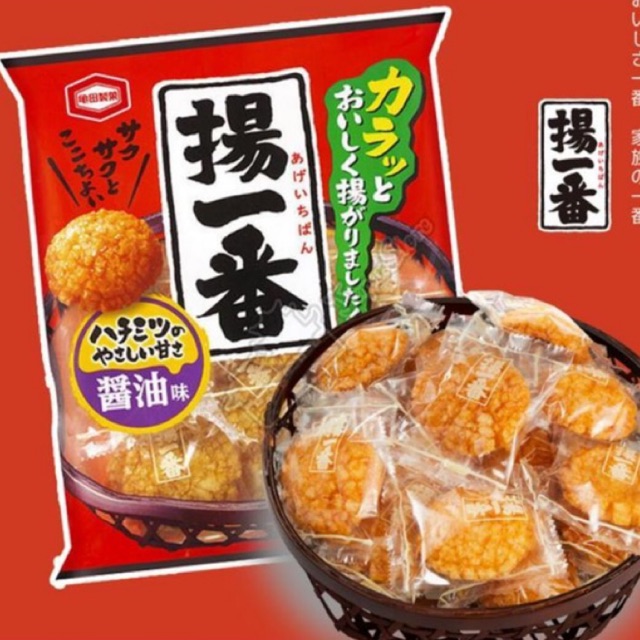 KAMEDA RICE CRACKERS | Shopee Singapore