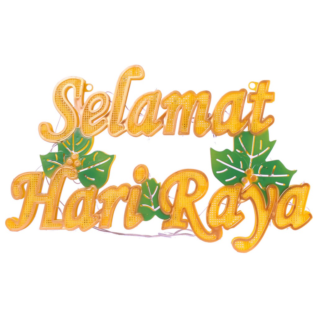 Hari Raya Selamat Hari Raya Signage Light (46X26Cm) Decorations Ramadan ...