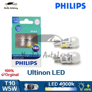 Philips X-treme Ultinon LED T10 W5W 4000K Warm White Color Car