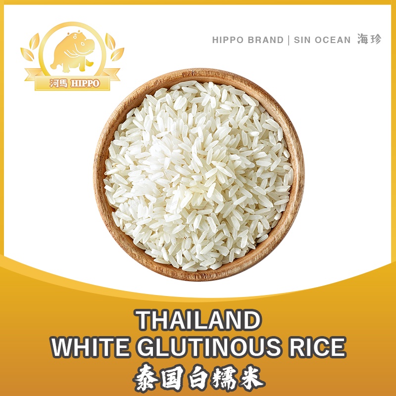 Sin Ocean | HIPPO | White Glutinous Rice 1KG | Shopee Singapore