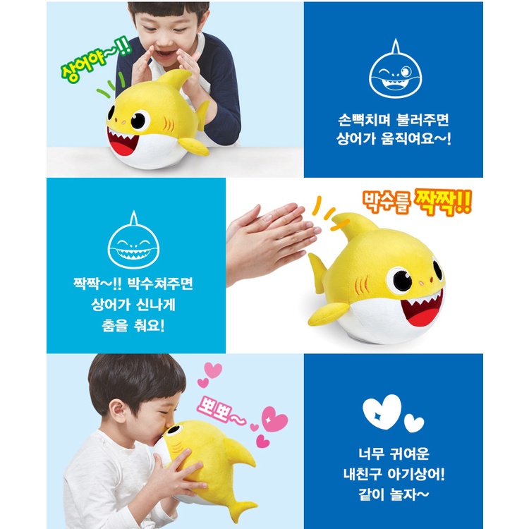 Dancing baby shark doll online