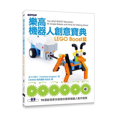 Lego boost idea store book