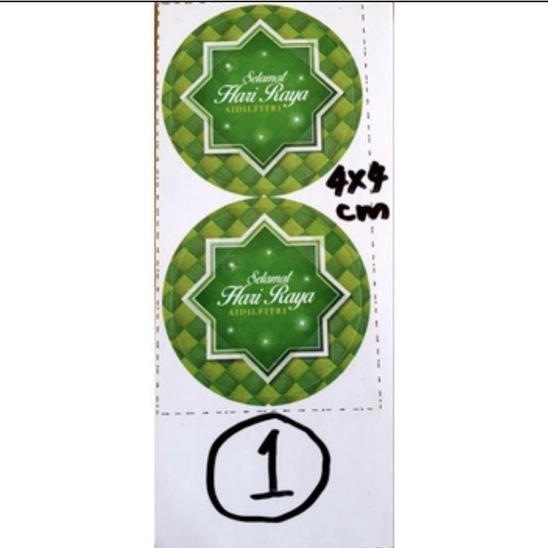 Exclusive Hari Raya goodies sticker 2025 | Shopee Singapore