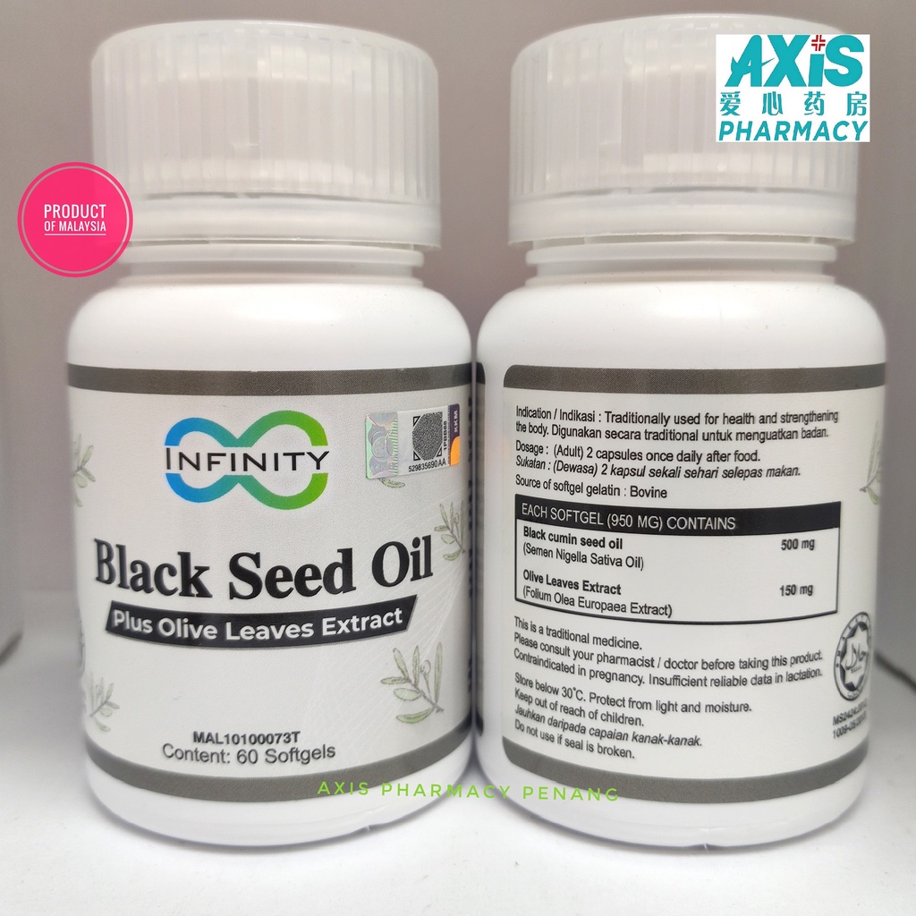 INFINITY BLACK SEED OIL PLUS OLIVE LEAVES EXTRACT 60'S SOFTGELS (EXP 04 ...