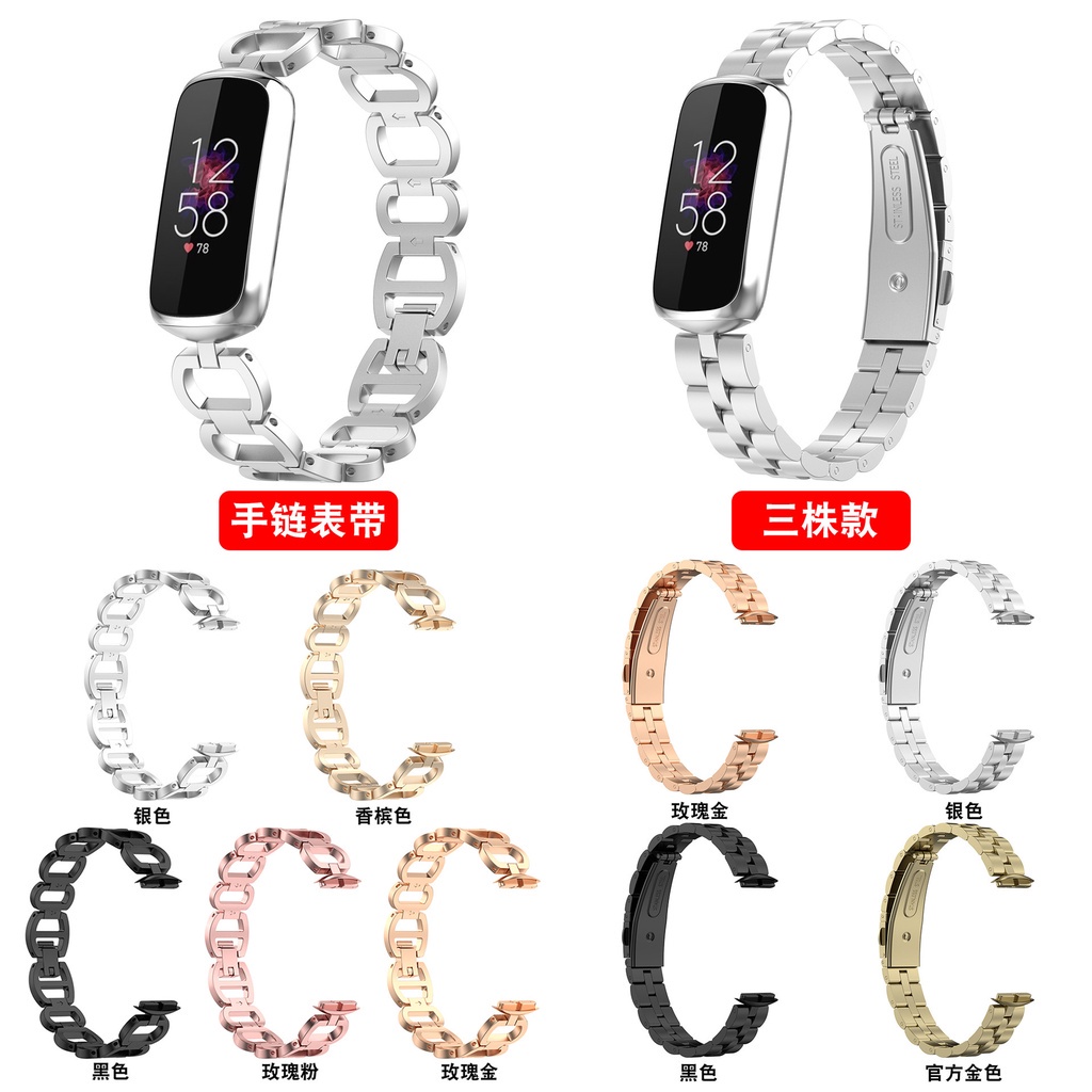 Metal Bracelet Bracelet Magnetic Bracelet Bracelet For Fitbit Luxe Smart  Watch