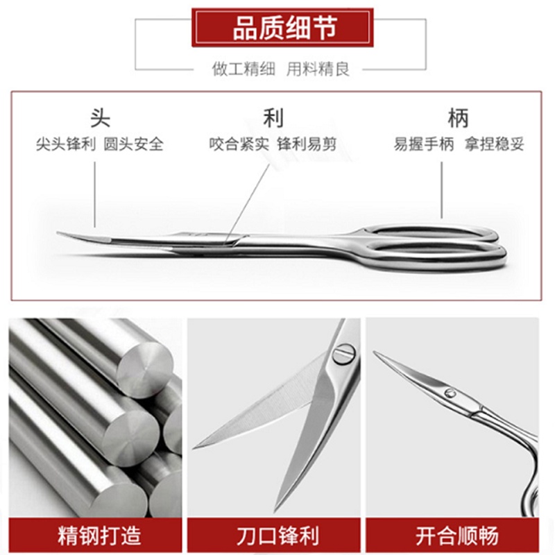 Beauty trimming knife small scissors makeup scissors embroidery eyebrow ...