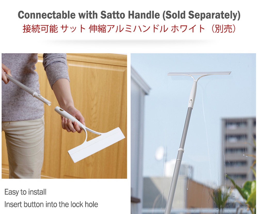 Japan Condor Satto Window Wiper Bathtub Wiper Glass Wiper (Stick Sold ...